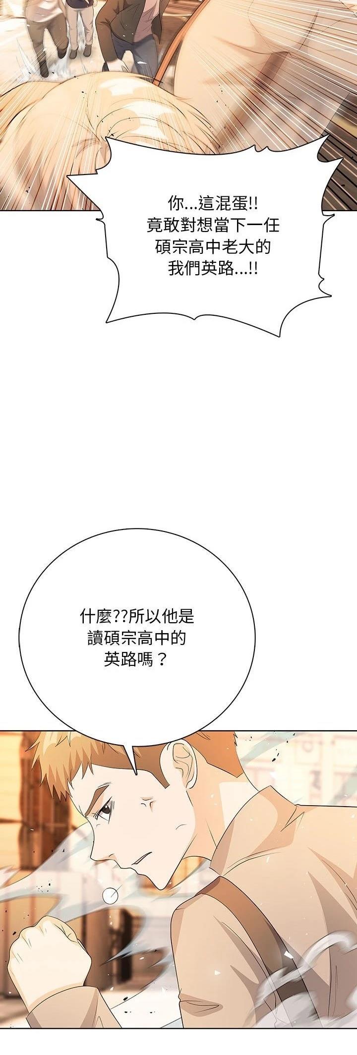 第14话43