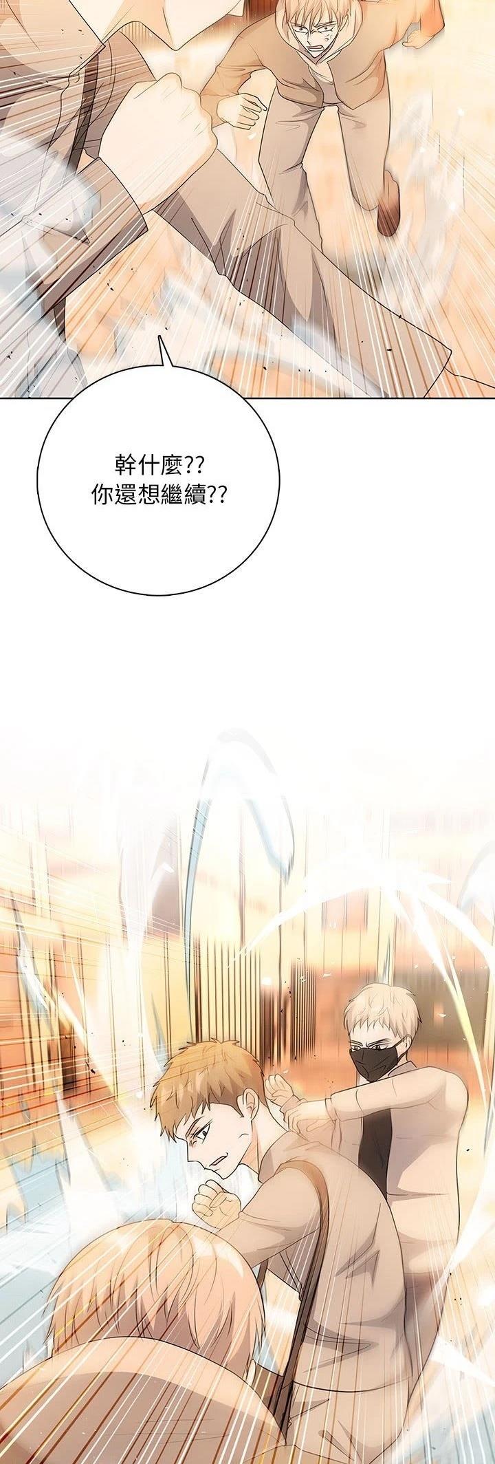 第14话47