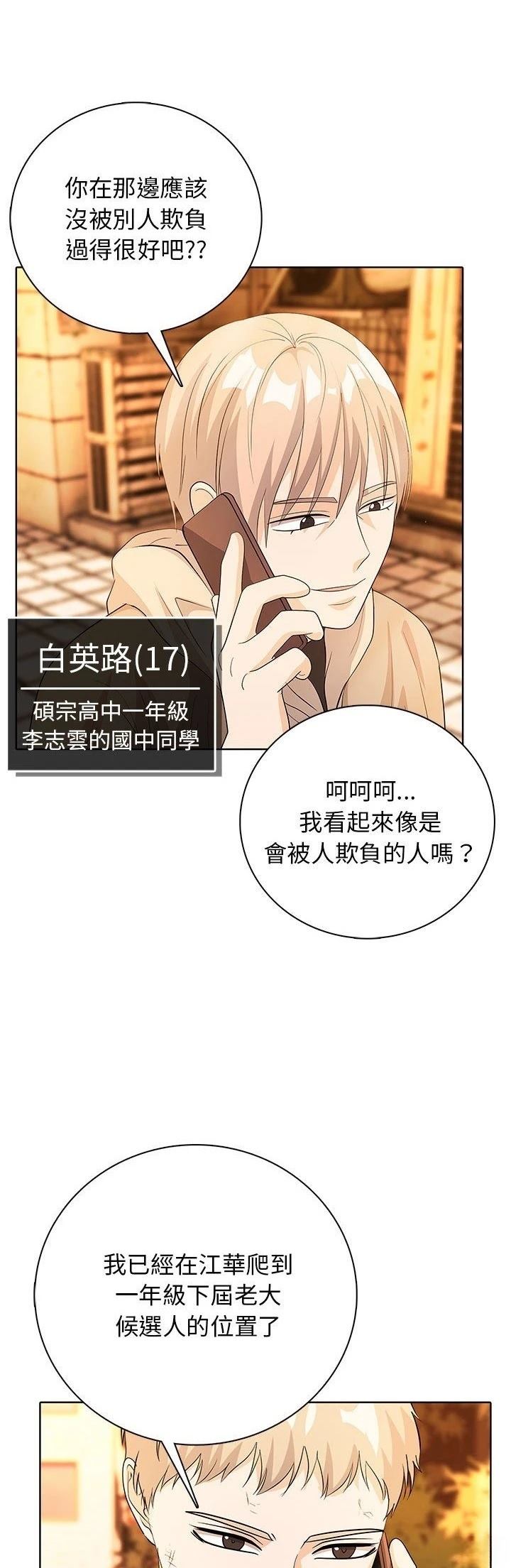 第14话5