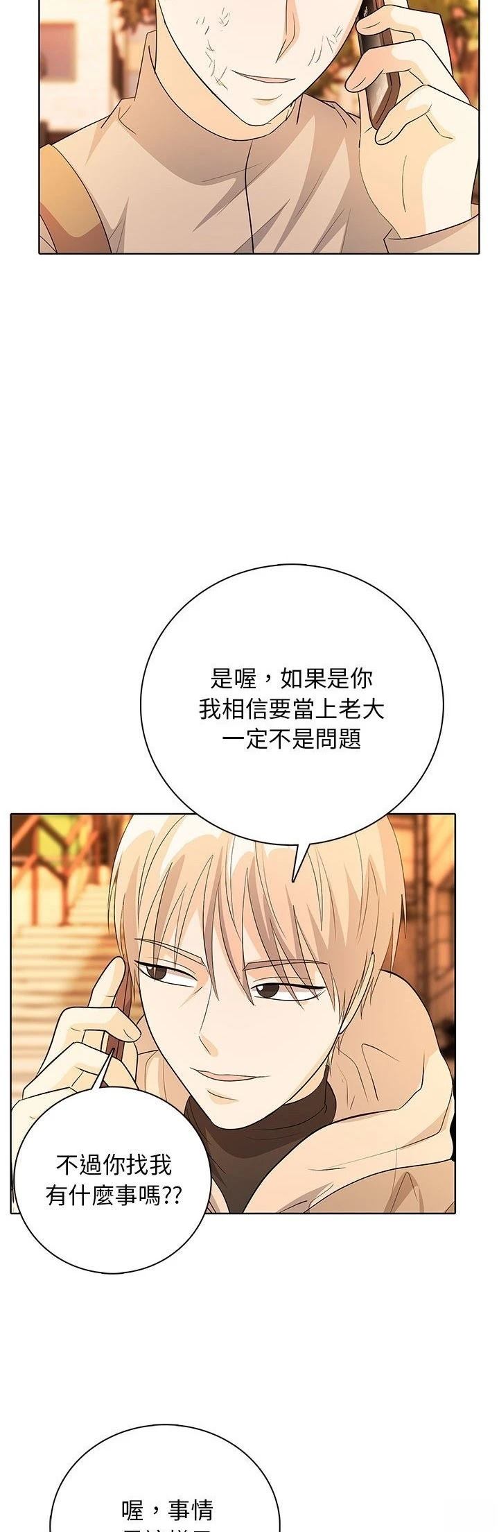 第14话6