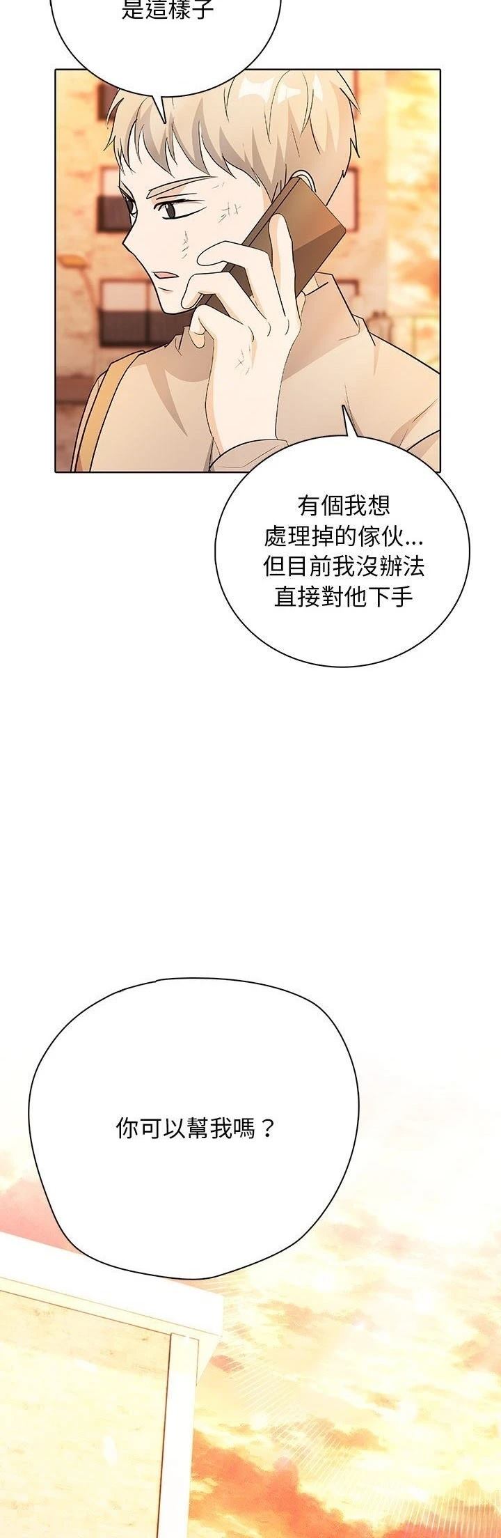 第14话7