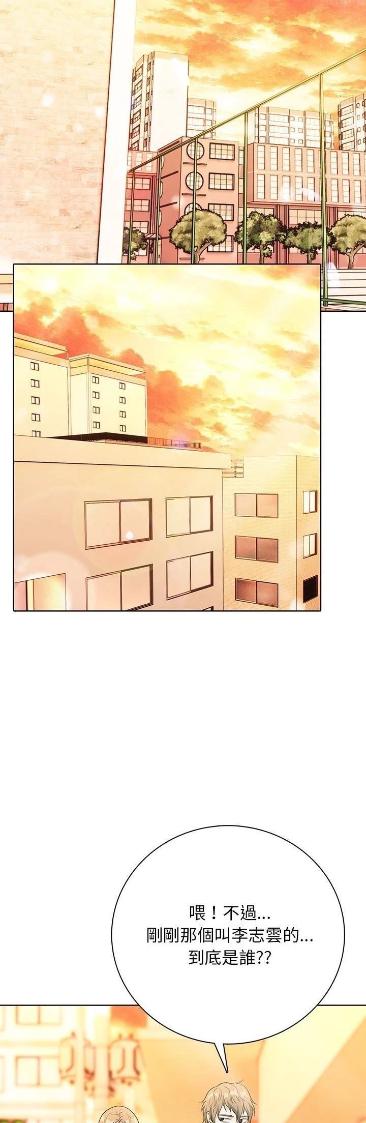 第14话8