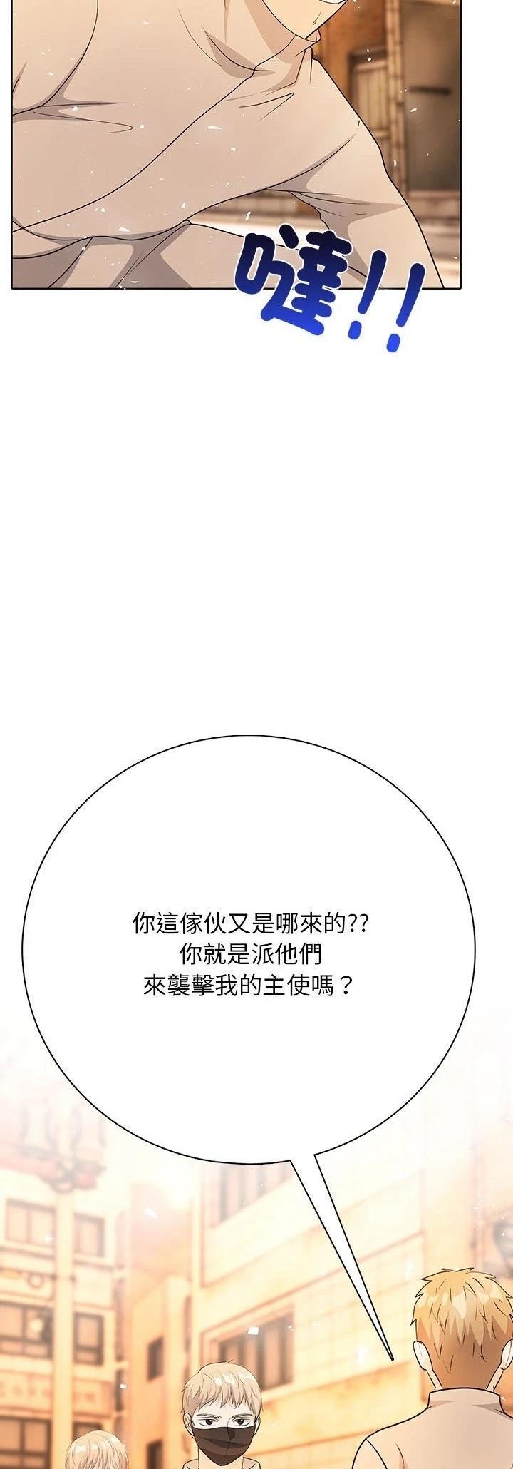 第15话11