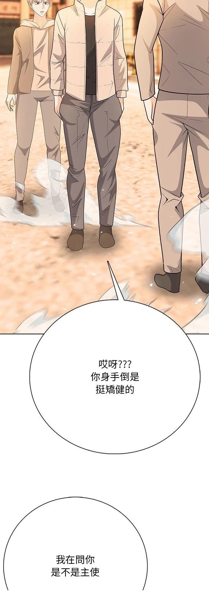 第15话12