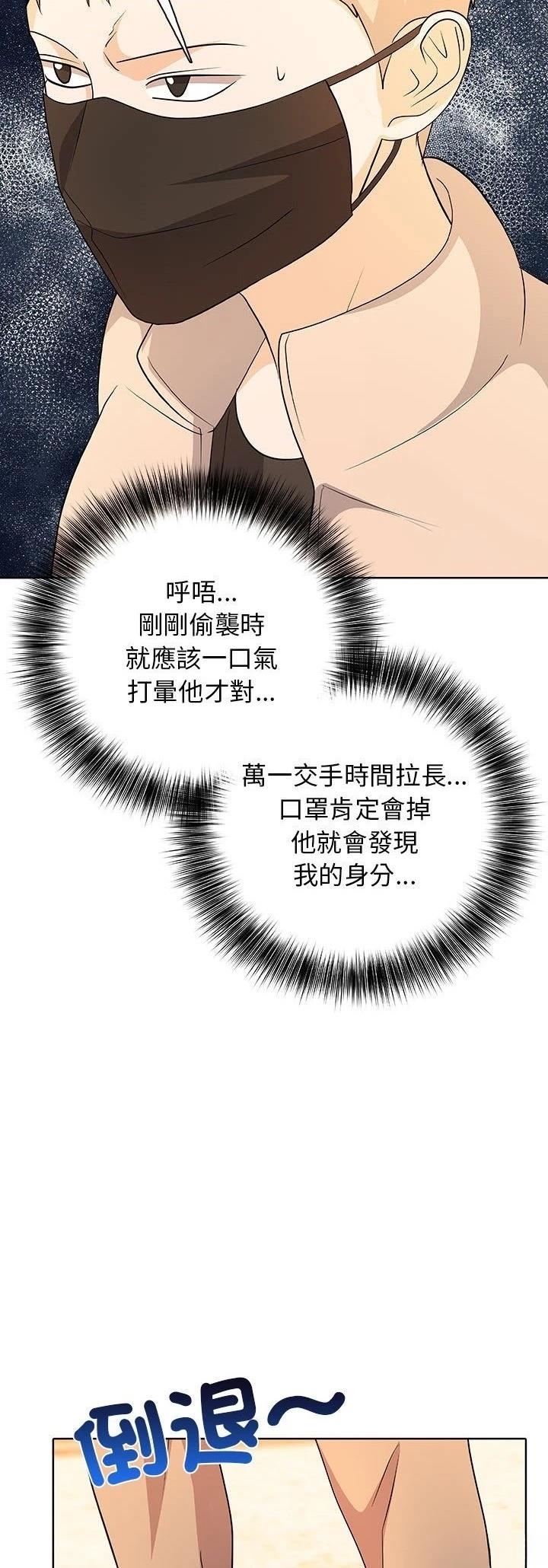 第15话14