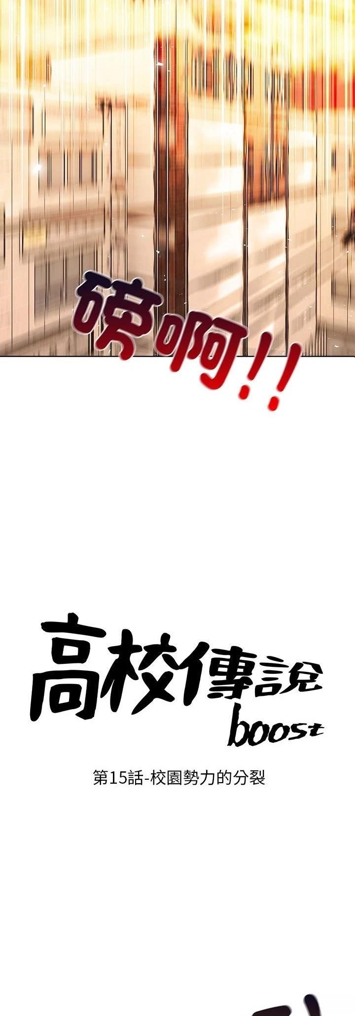 第15话2