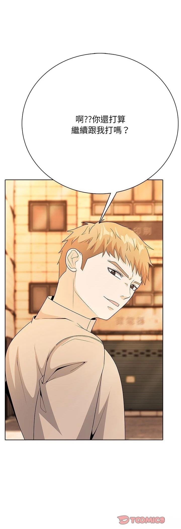 第15话20