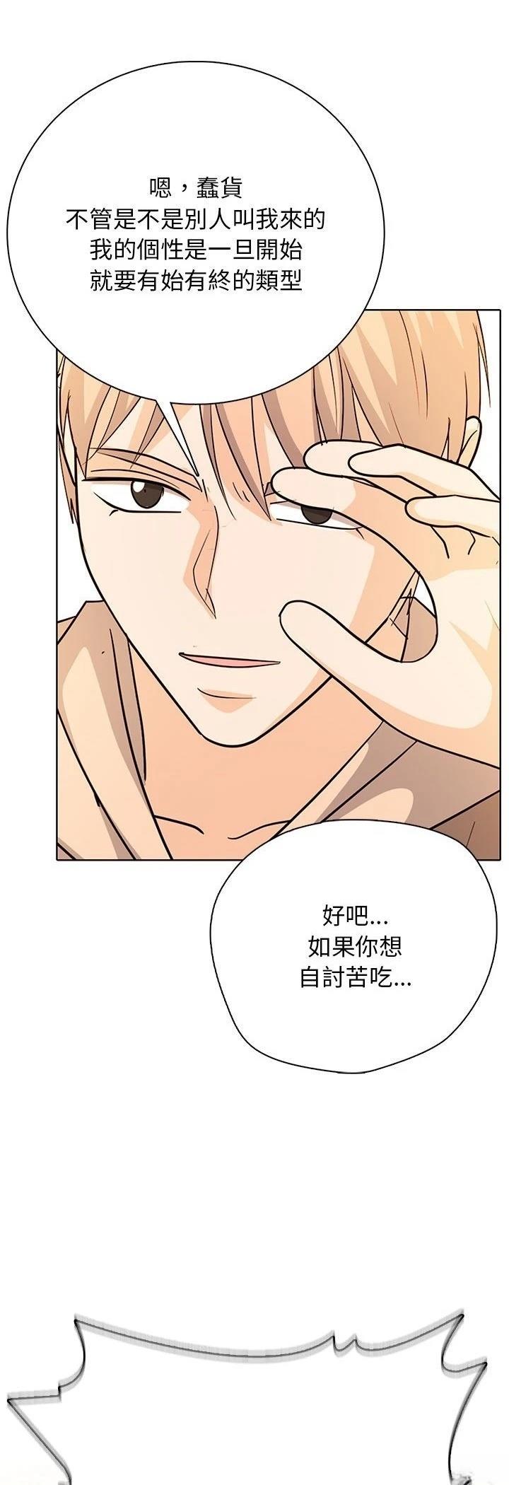 第15话21