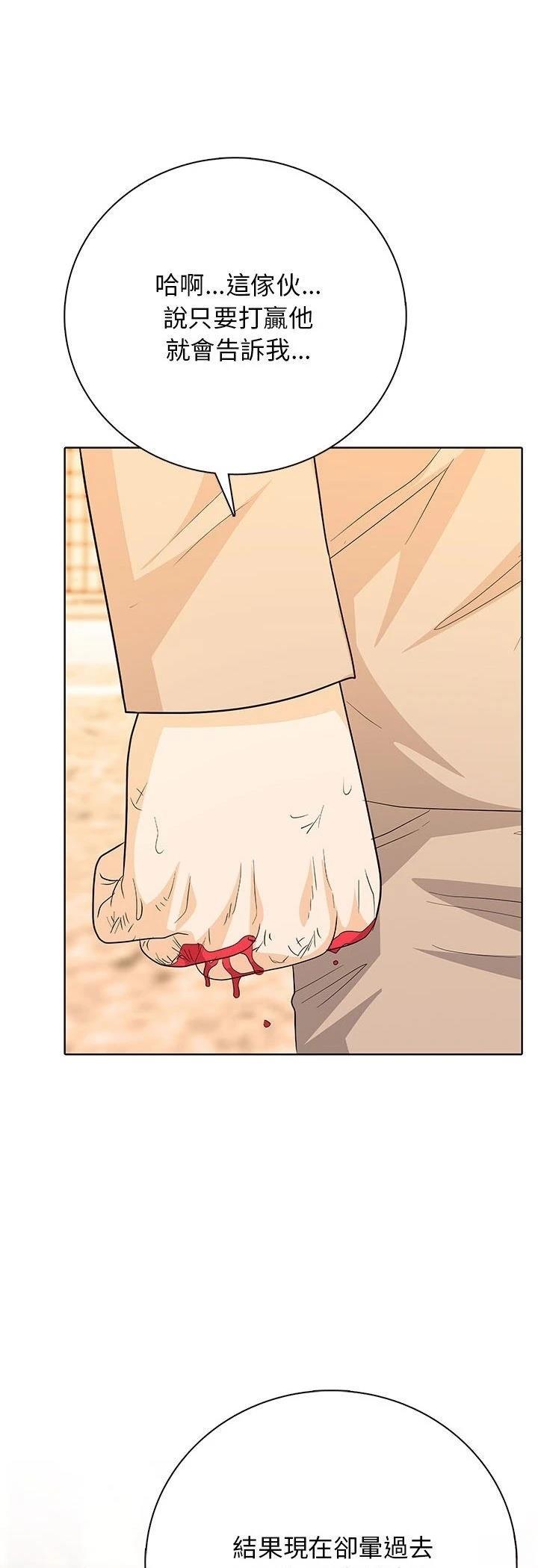 第15话24