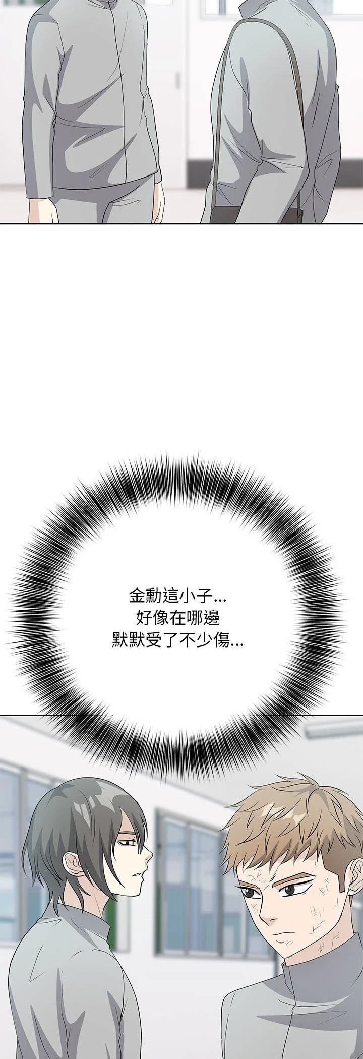 第15话29