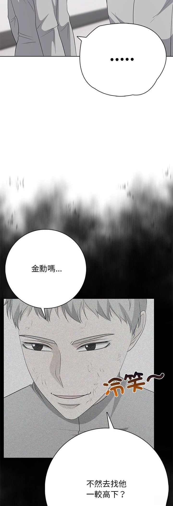 第15话30