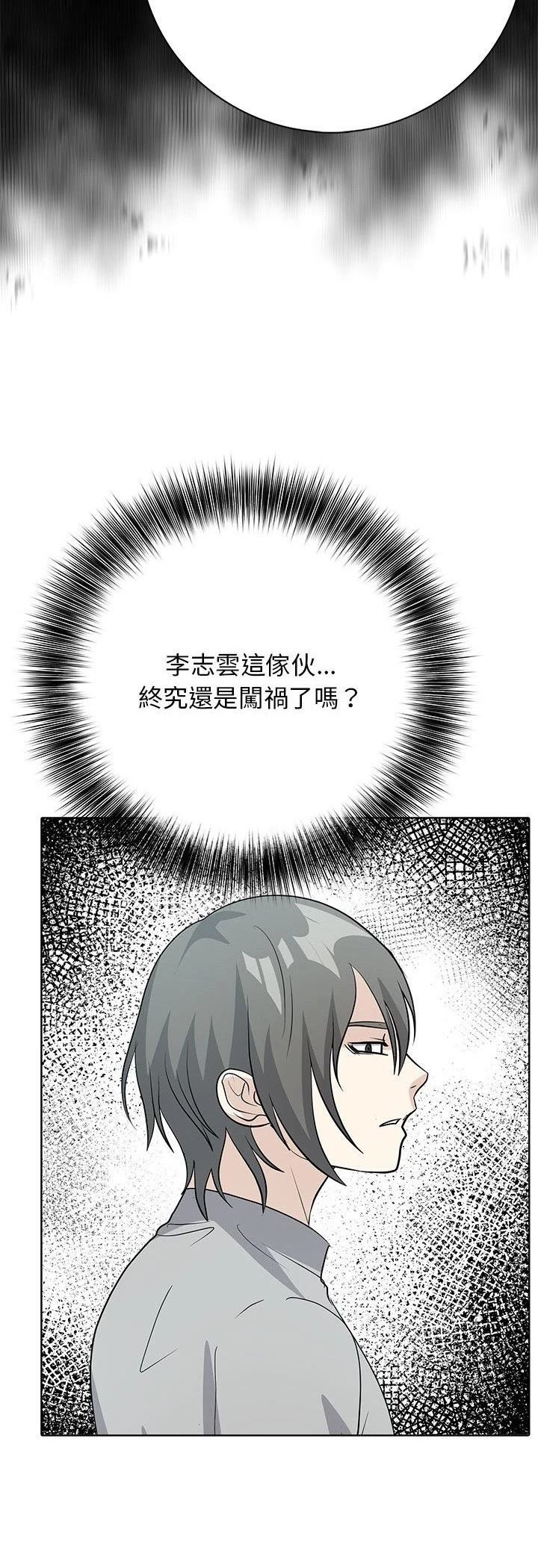 第15话31