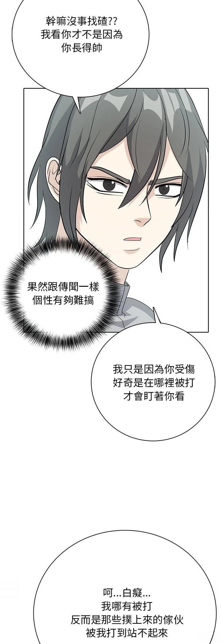 第15话33