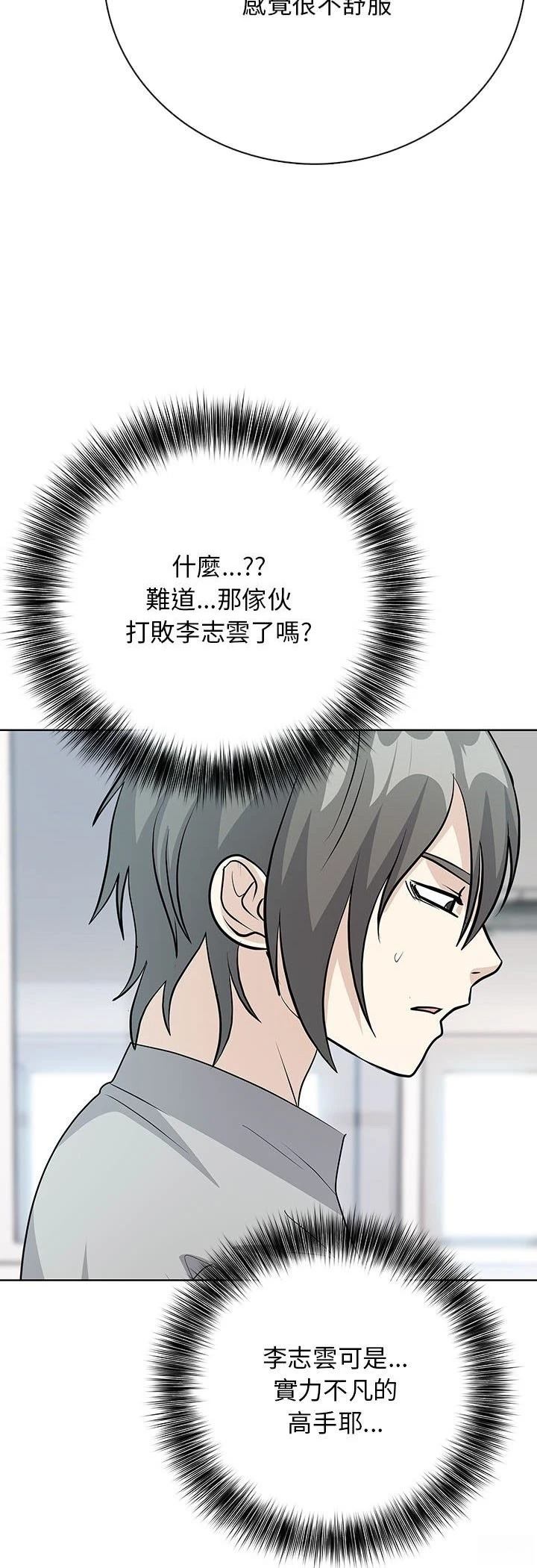 第15话35