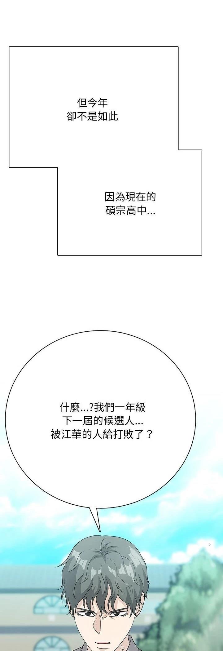 第15话37