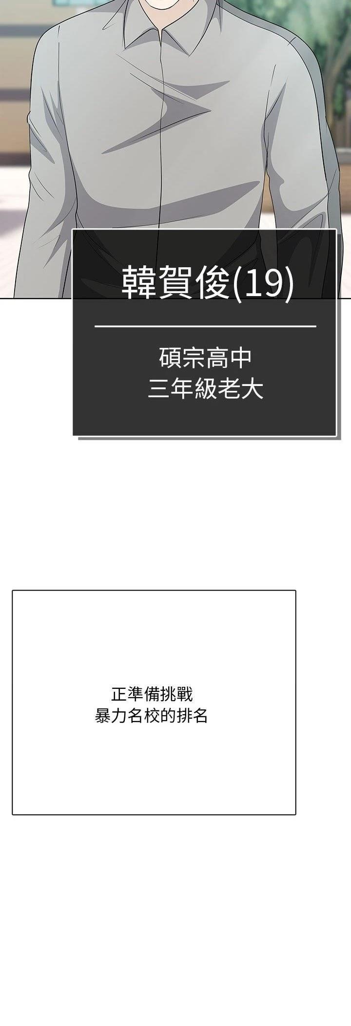 第15话38