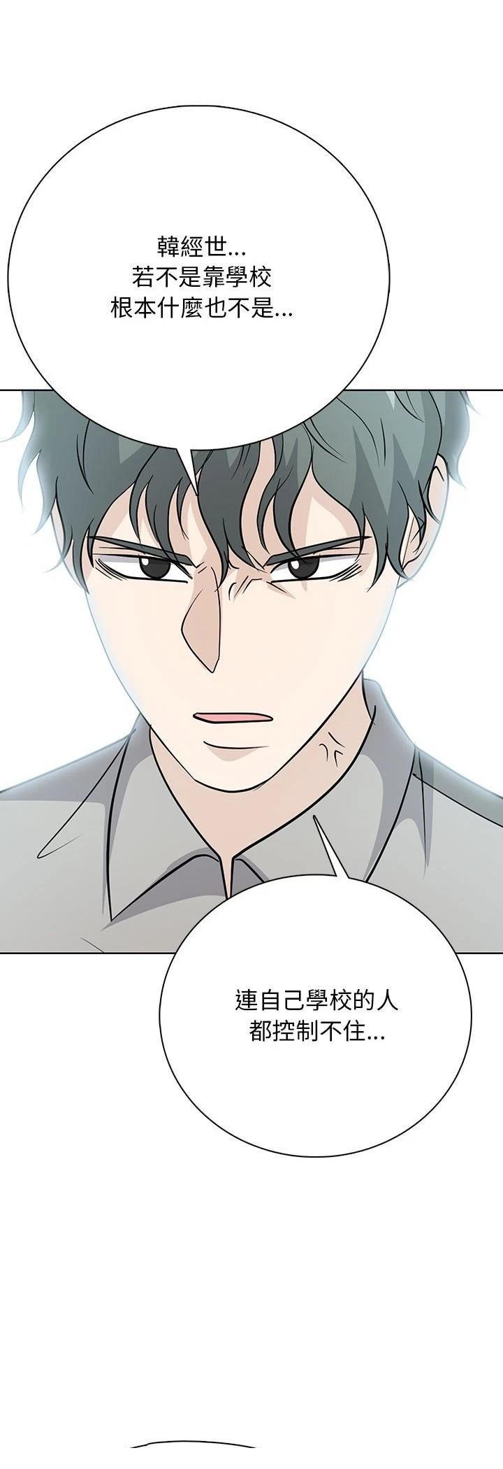 第15话39