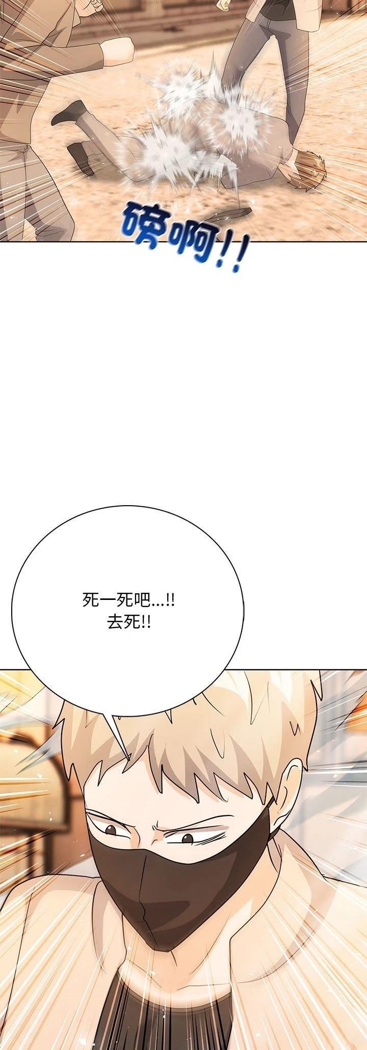 第15话4