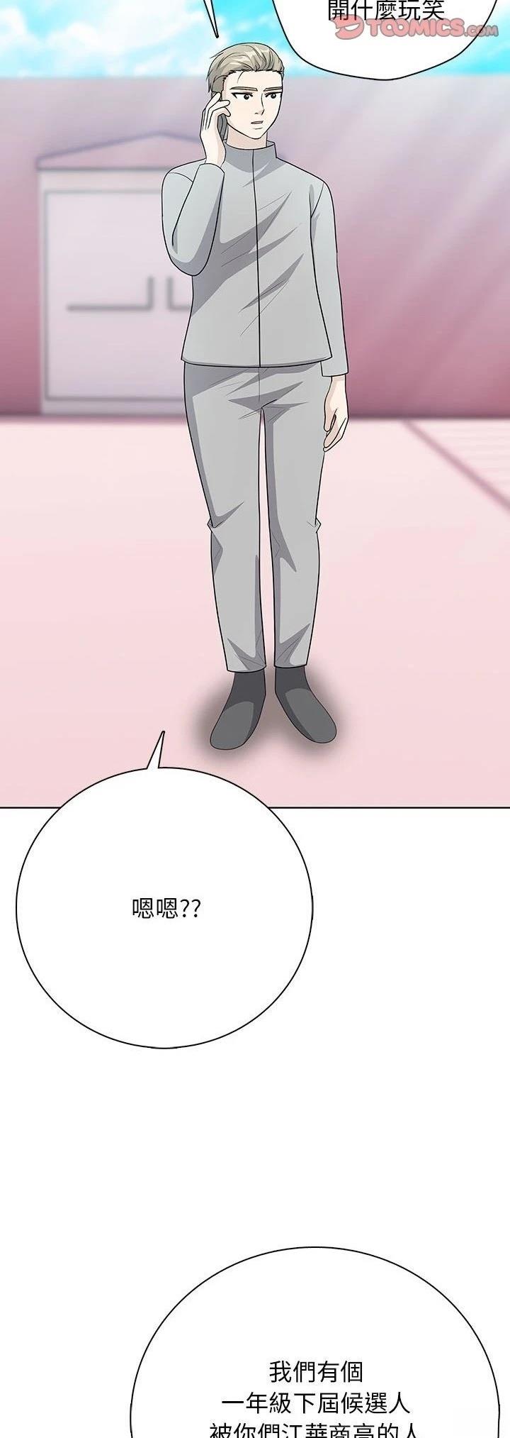 第15话41