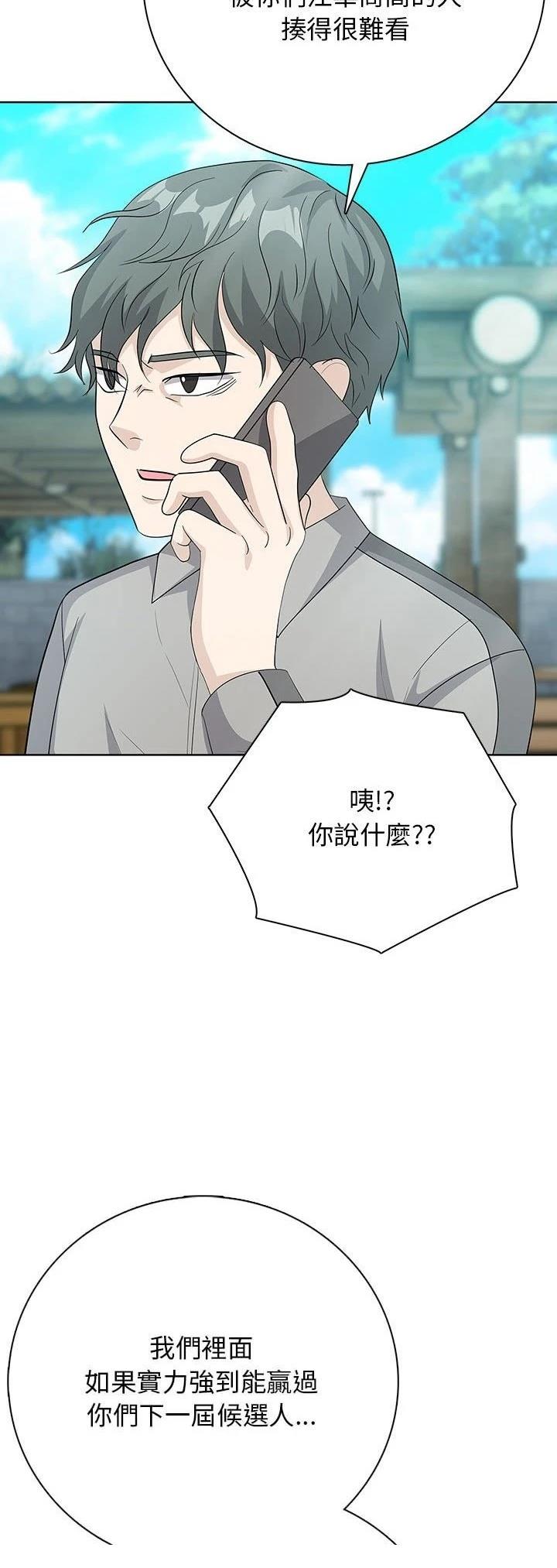 第15话42