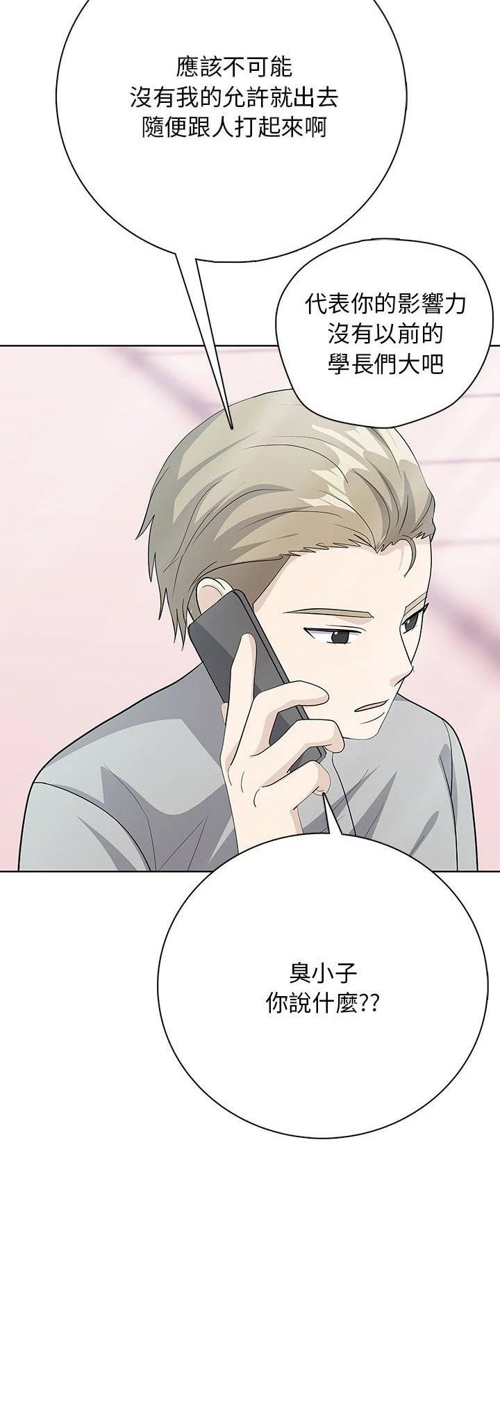 第15话43