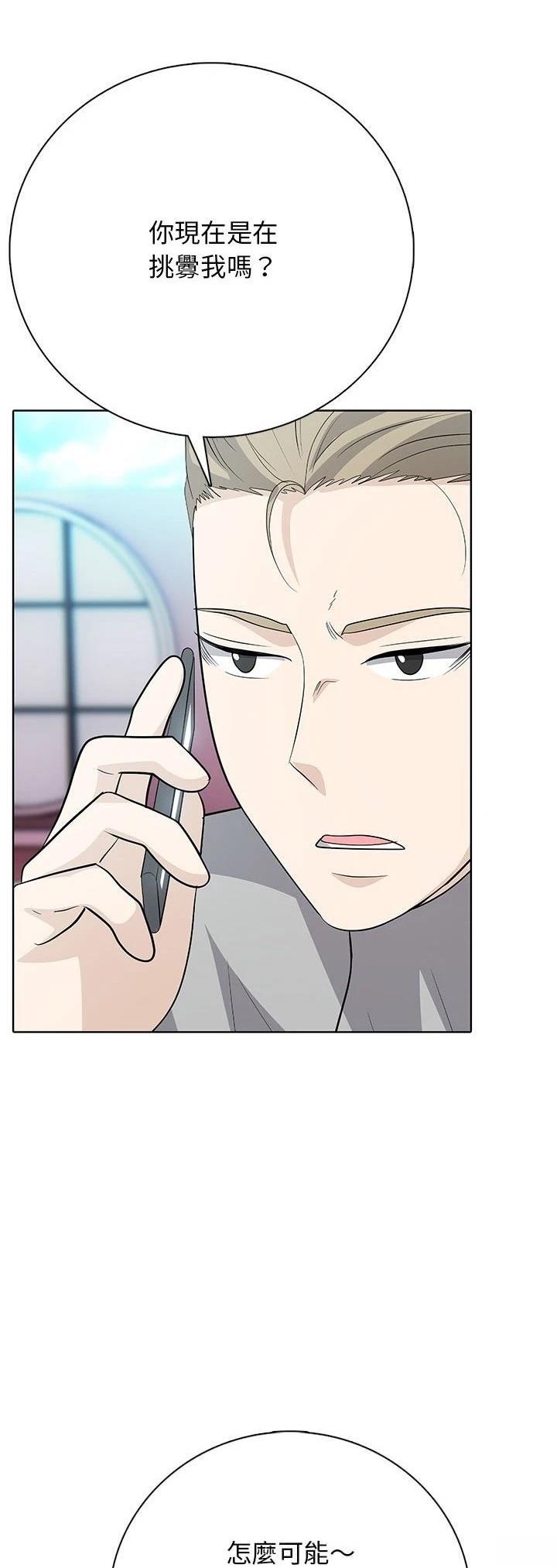 第15话44