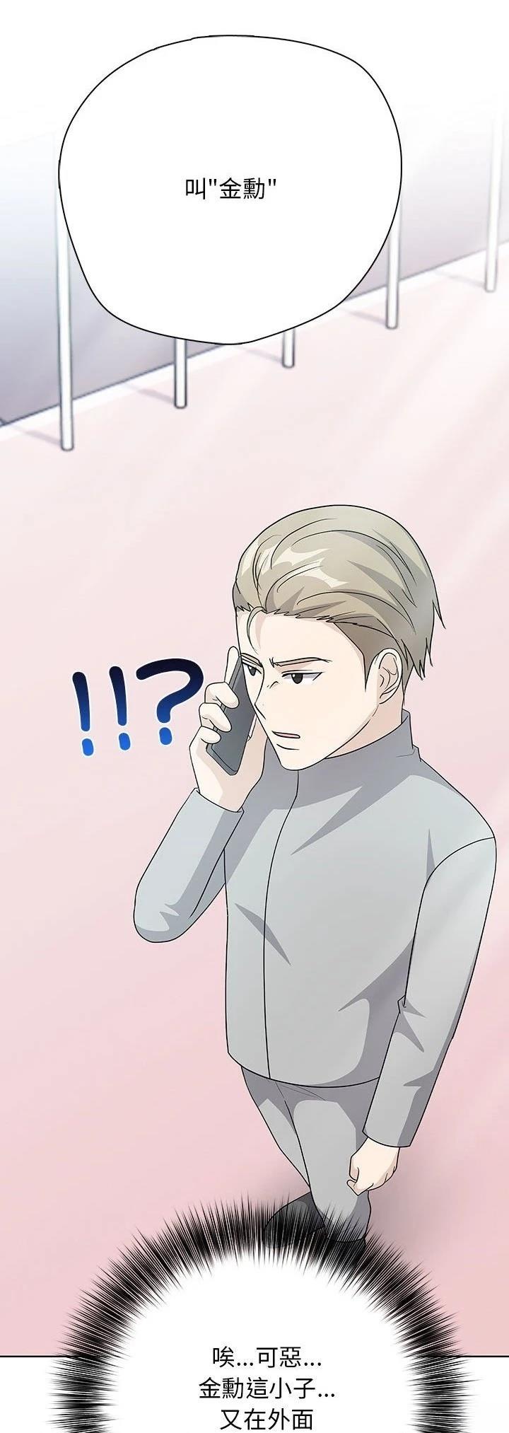 第15话46