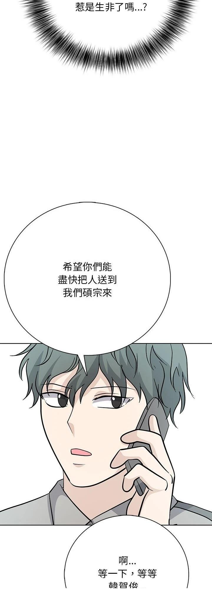 第15话47