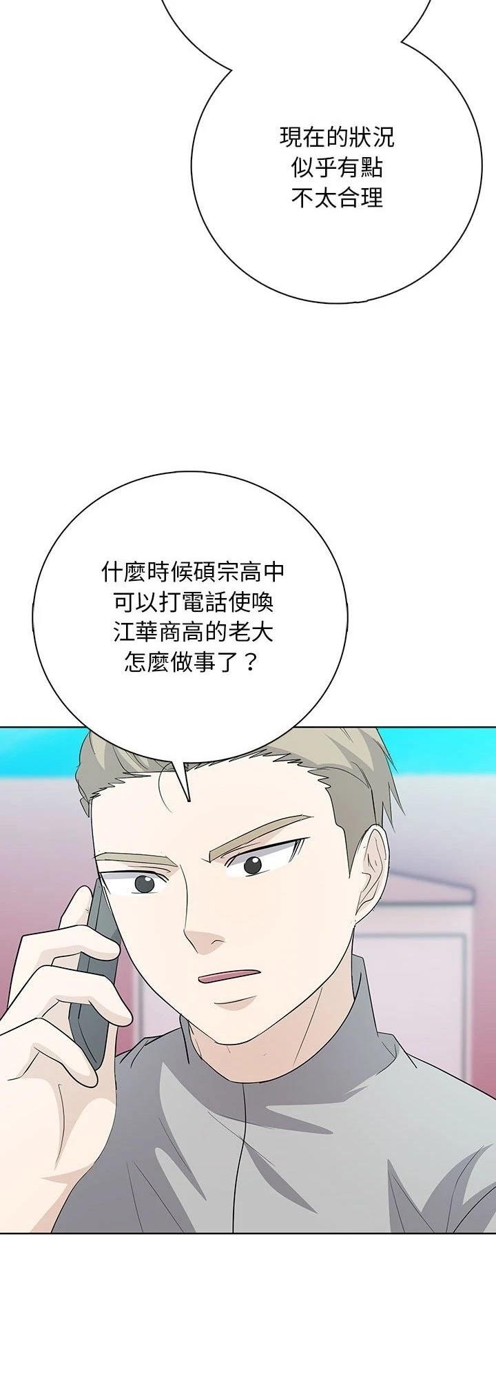 第15话48