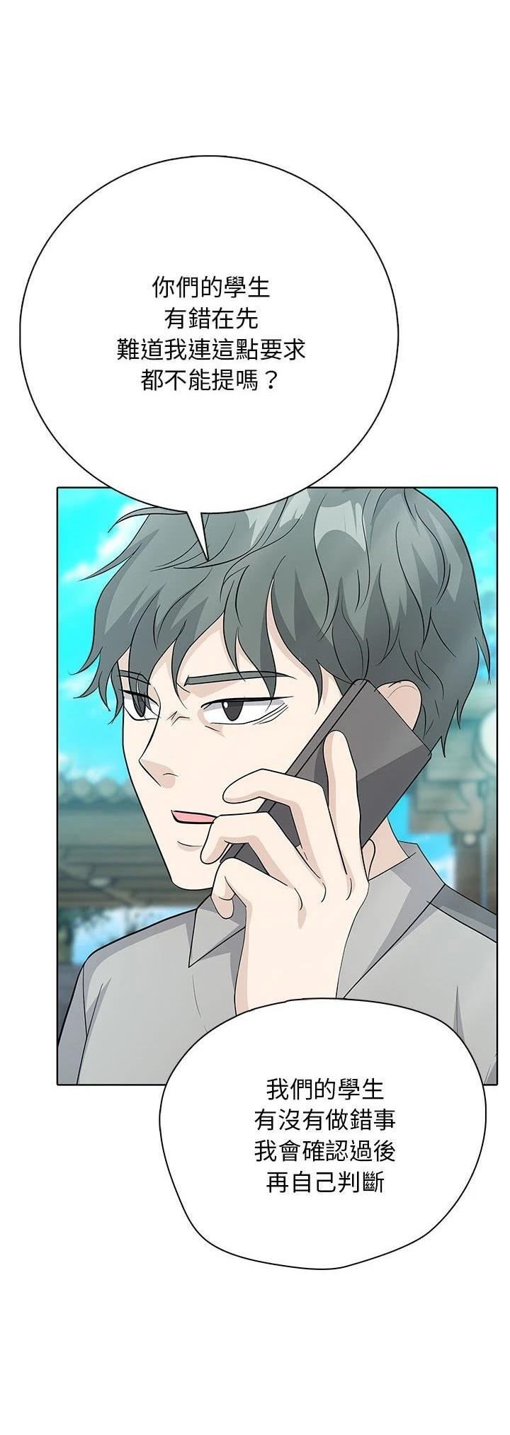第15话49