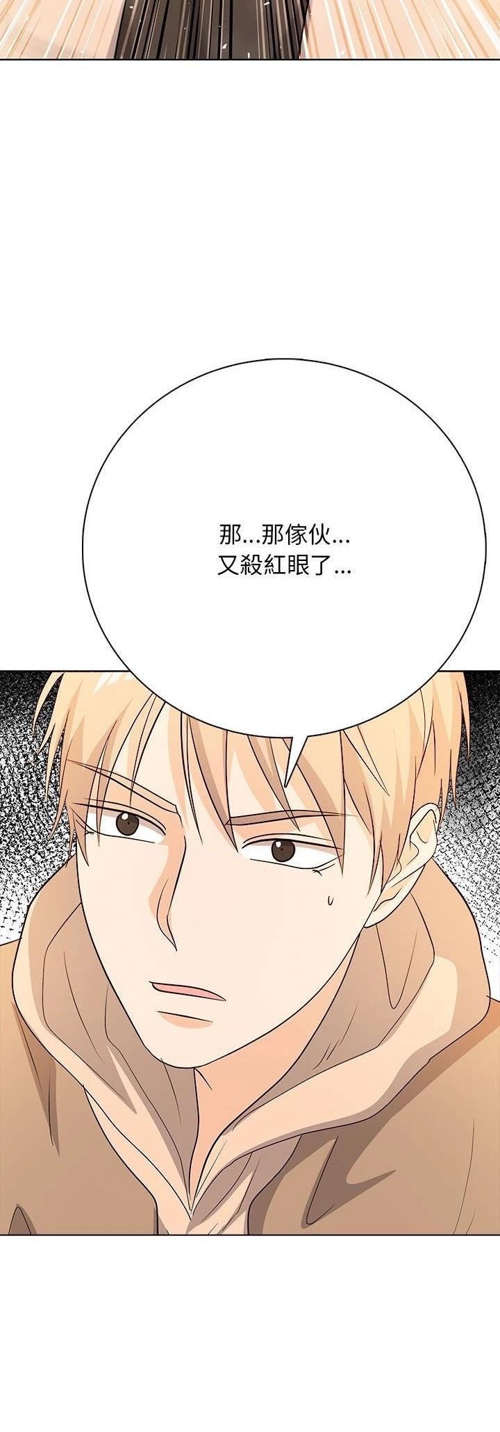 第15话5