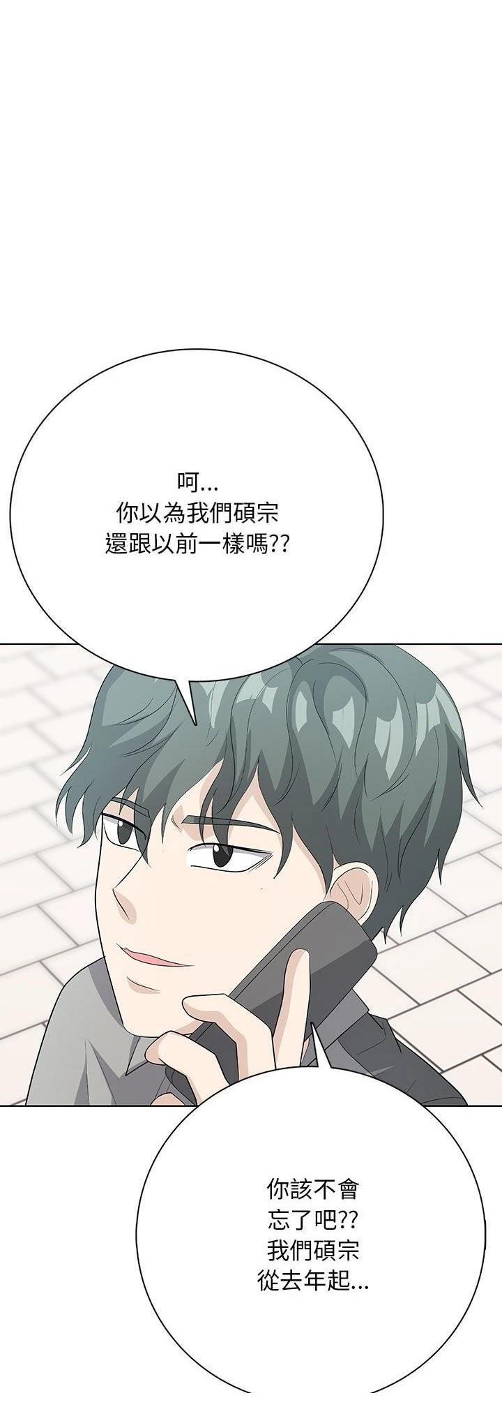 第15话51