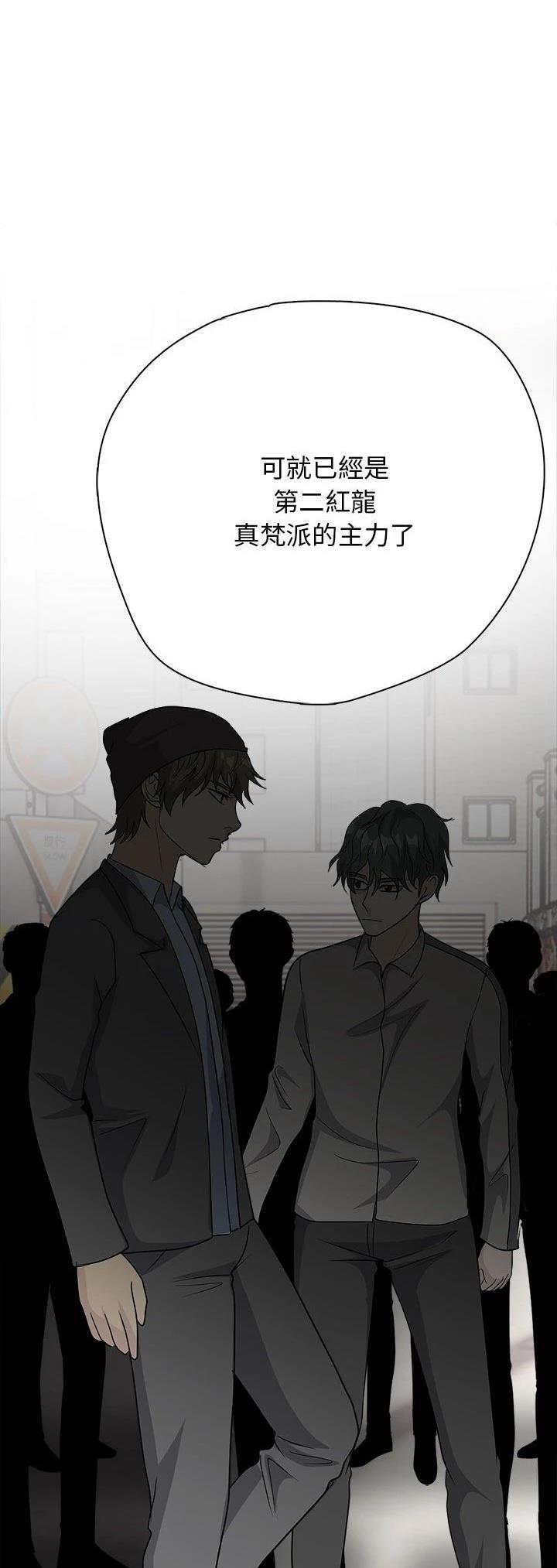 第15话52