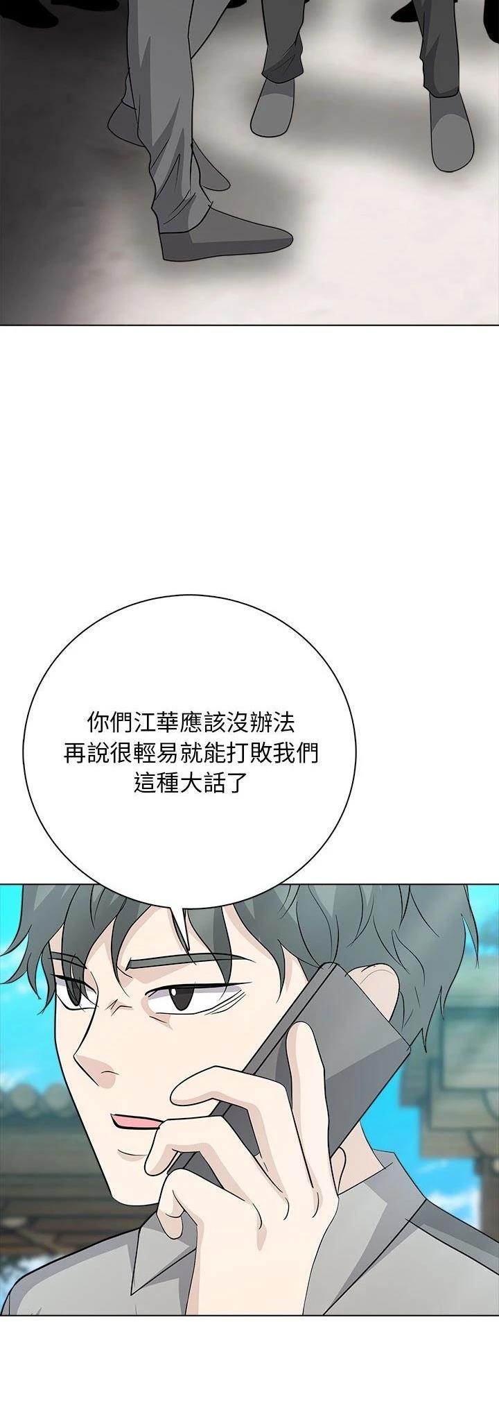 第15话53