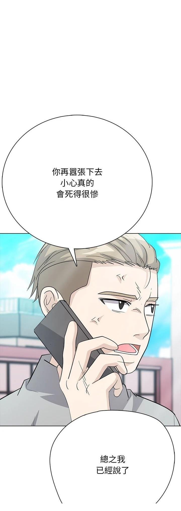 第15话54