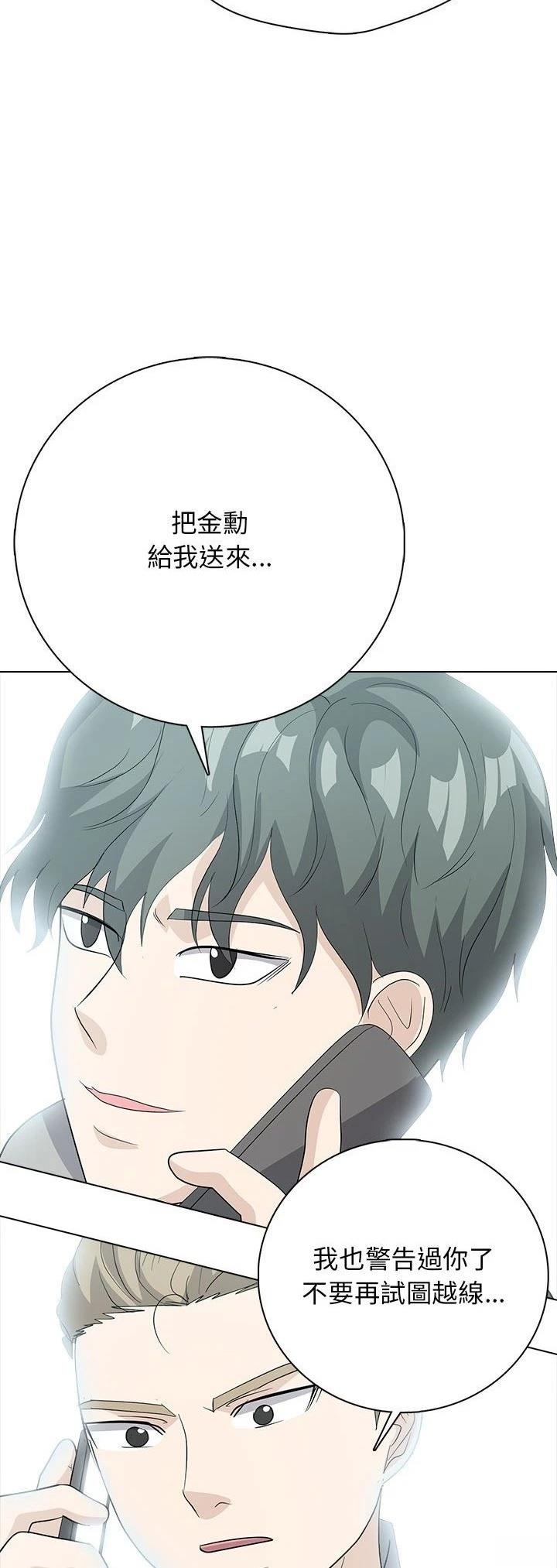 第15话55