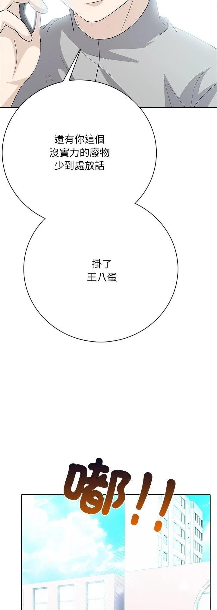 第15话56