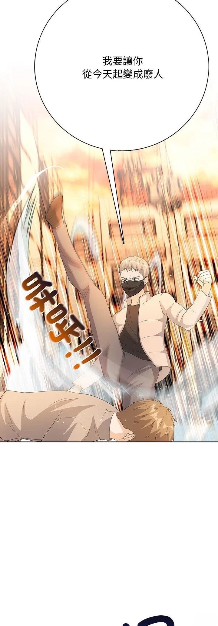 第15话8
