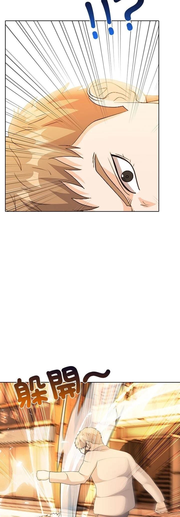 第15话9