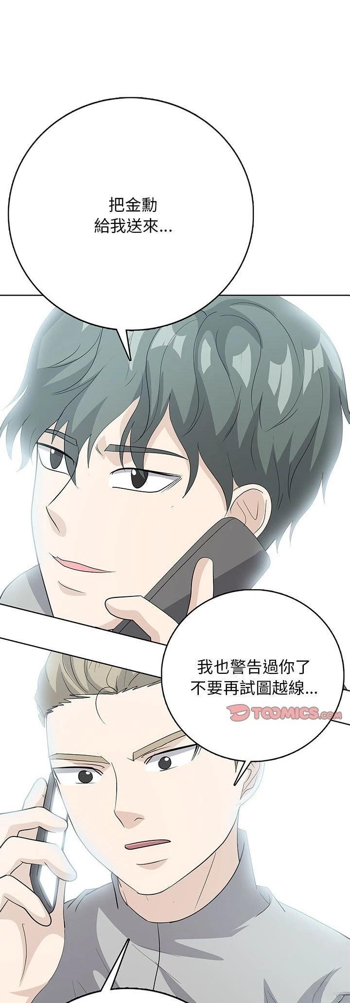 第16话0