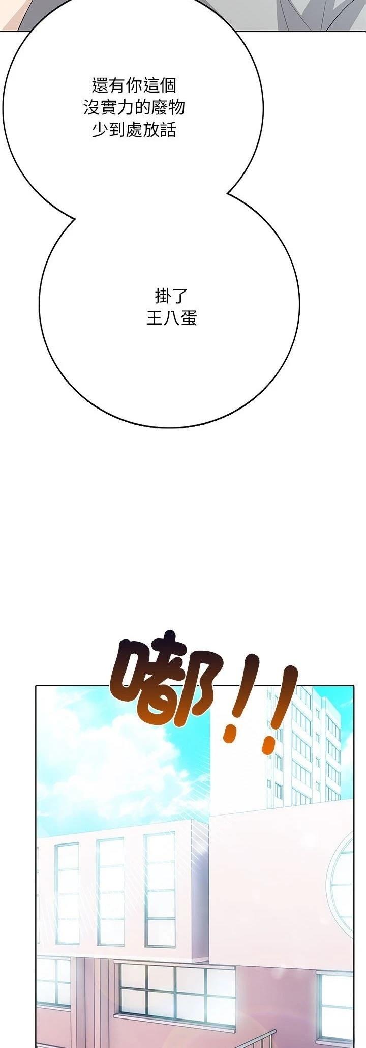 第16话1
