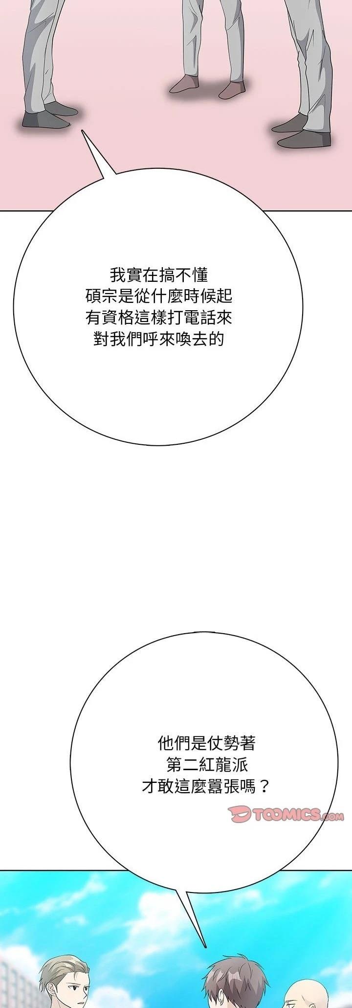 第16话10