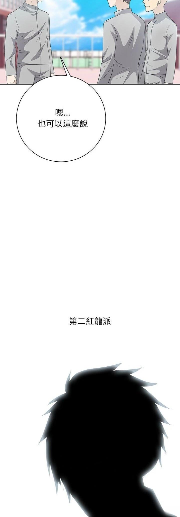 第16话11