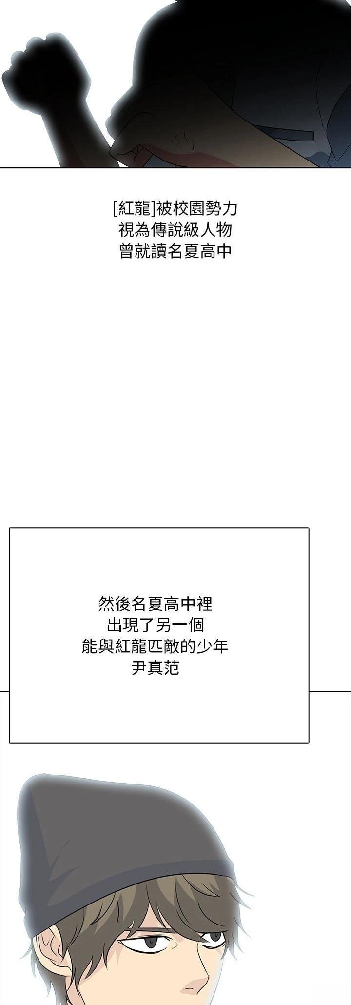 第16话12