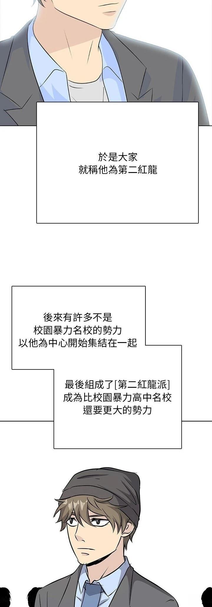 第16话13
