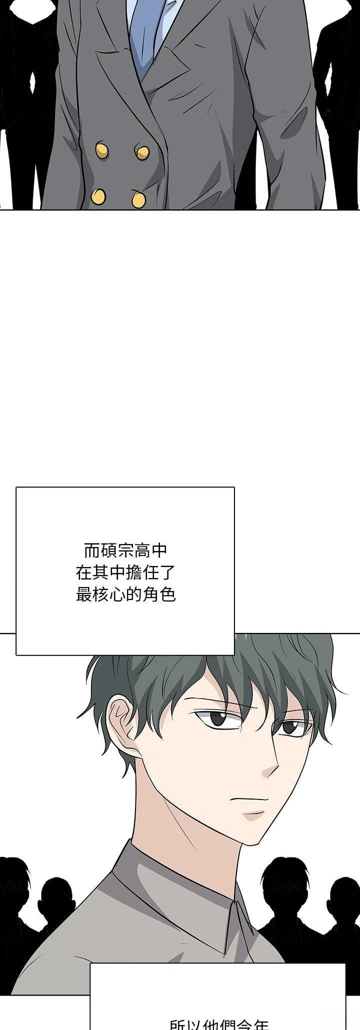 第16话14