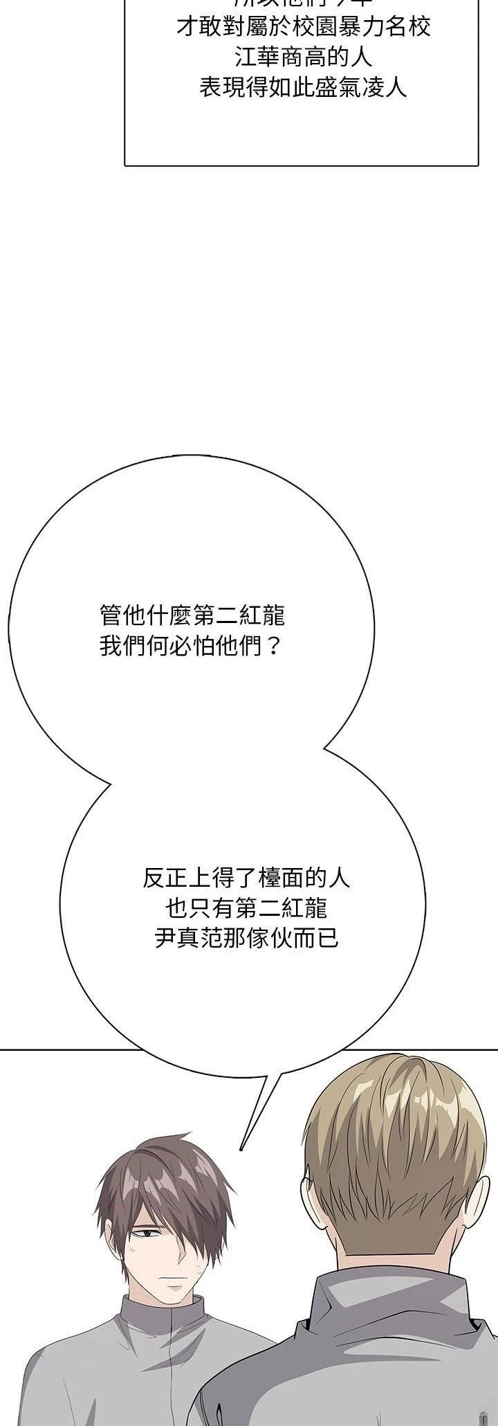 第16话15