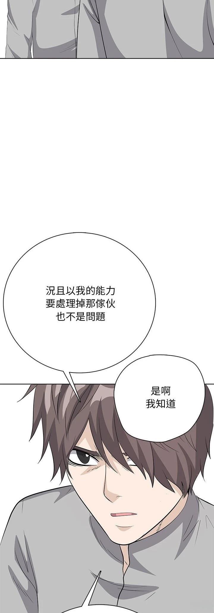 第16话16