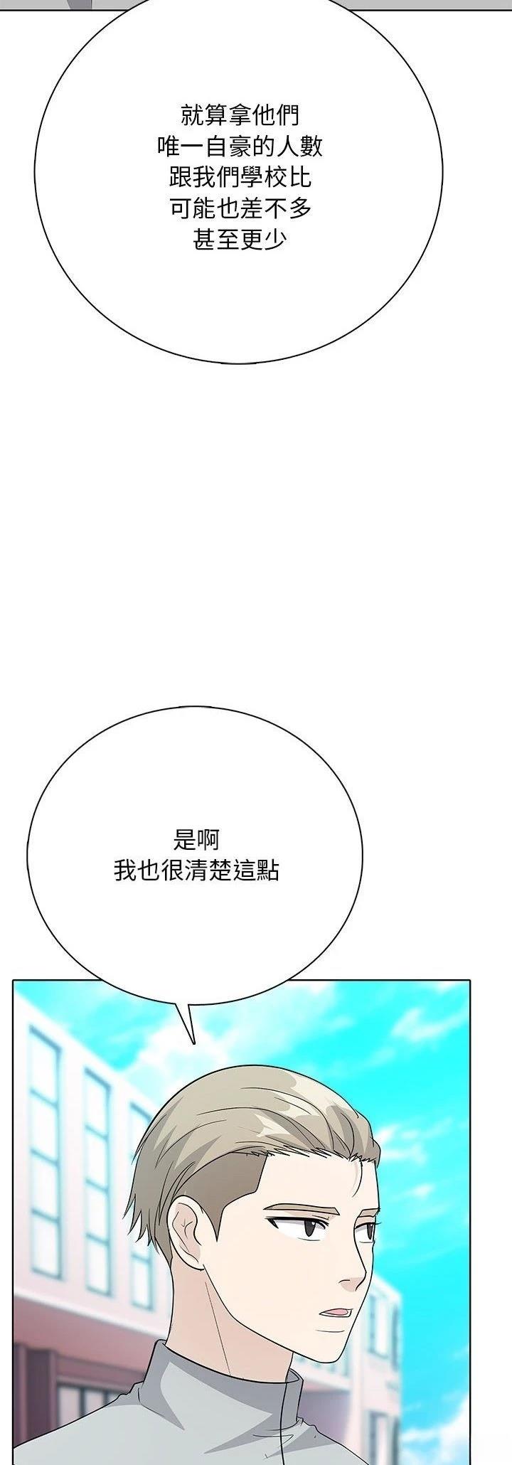 第16话17