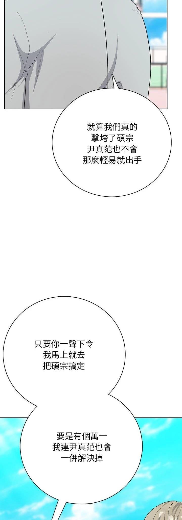 第16话18